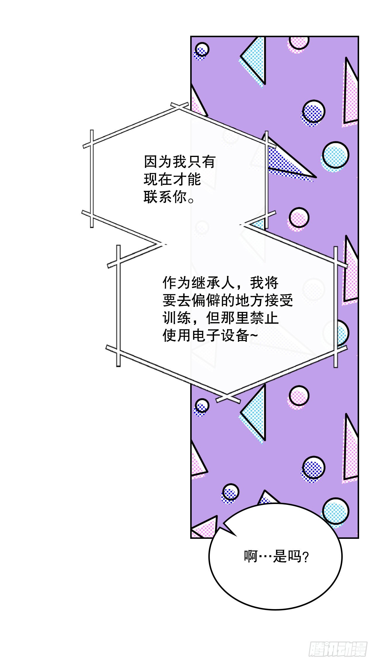 159.回到学校50
