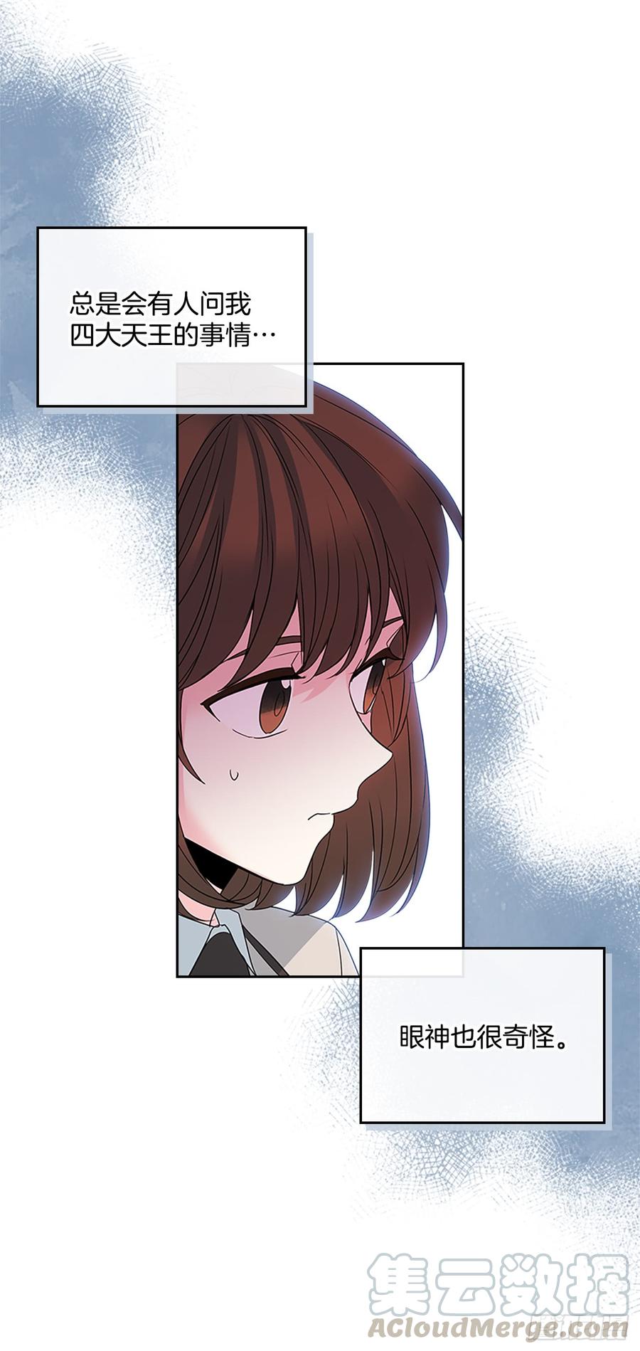 36.放学后见5