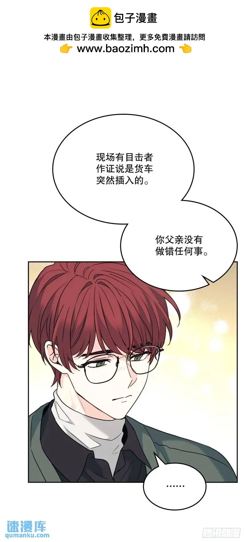 195.微笑面具41