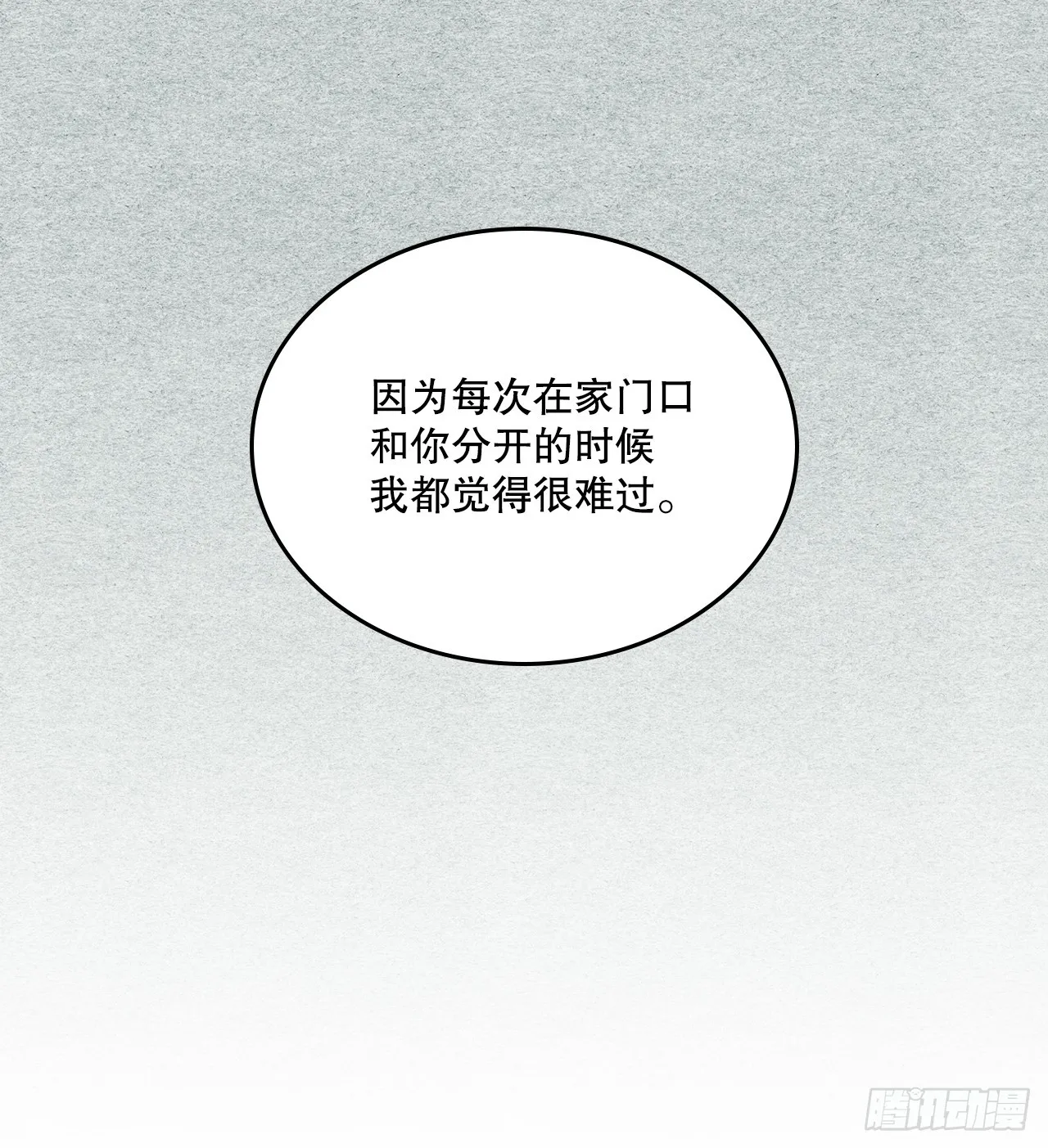 178.妹妹37