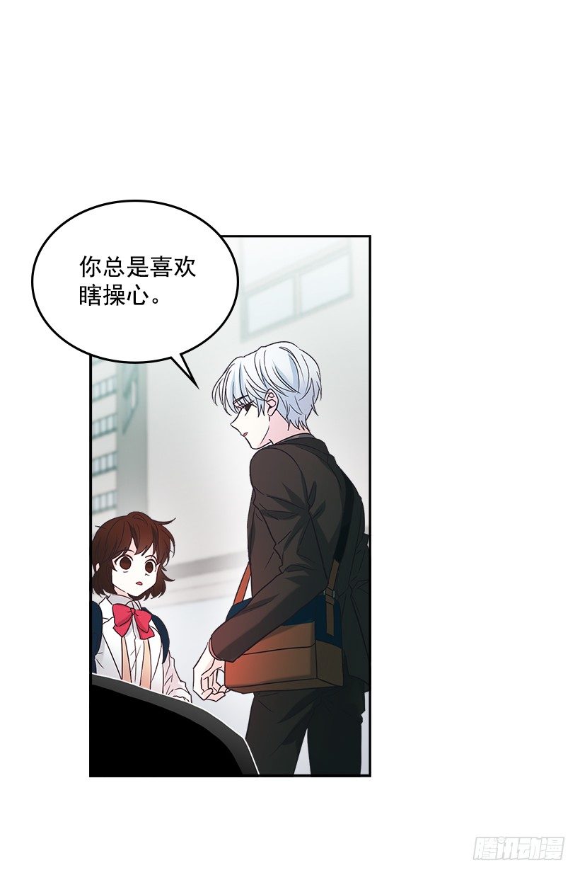 3.我真是这个班的？3