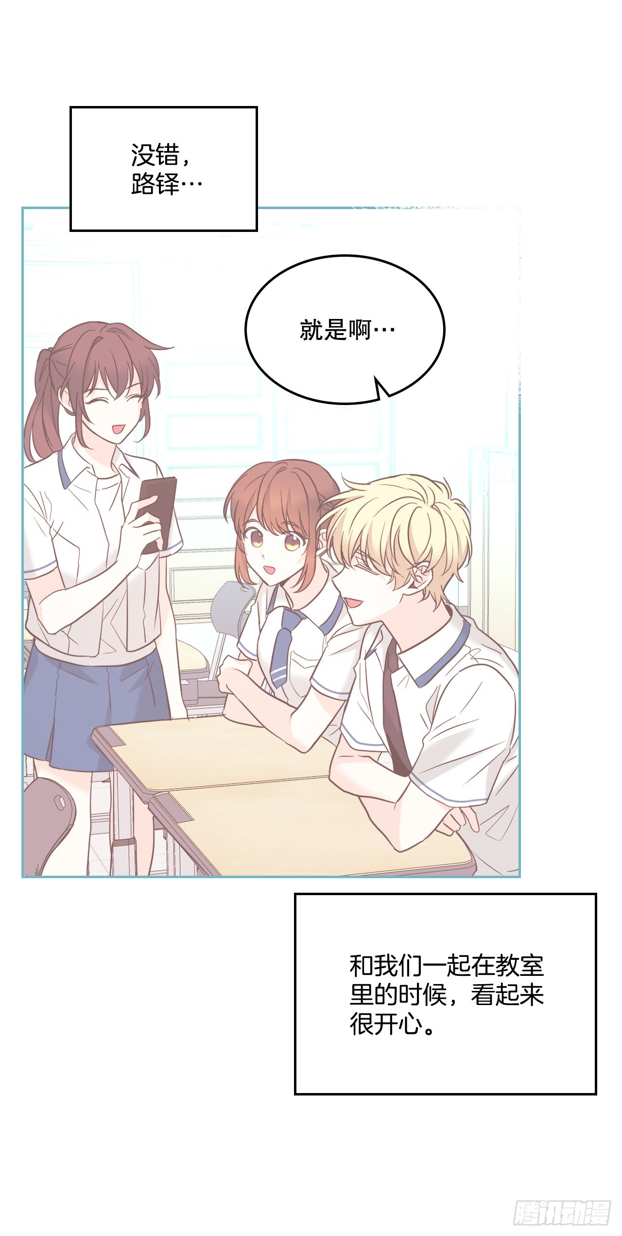 148.蓝发男孩38