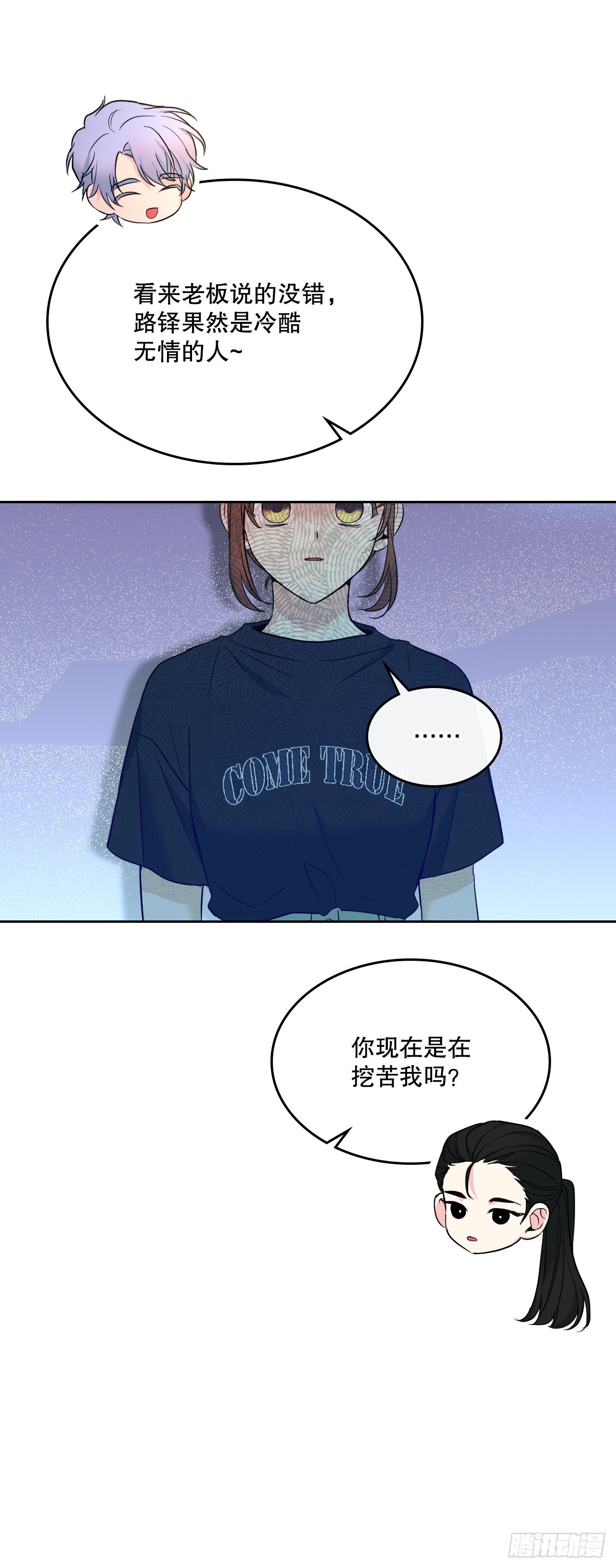 154.真面目62