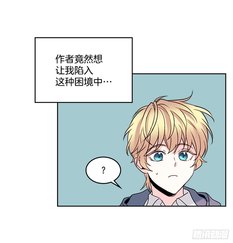 34.休想让我上当12