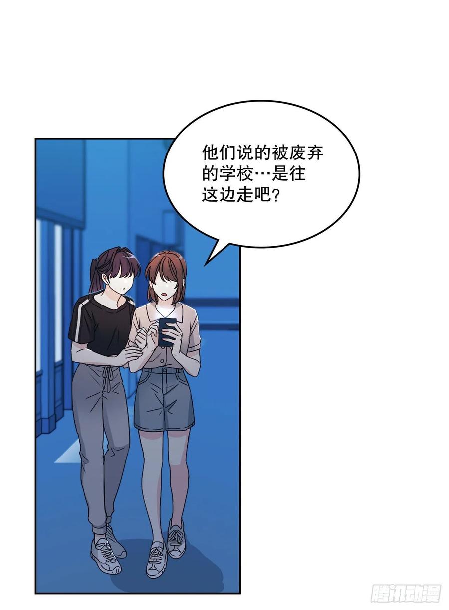 108.恩亨喜欢的人34