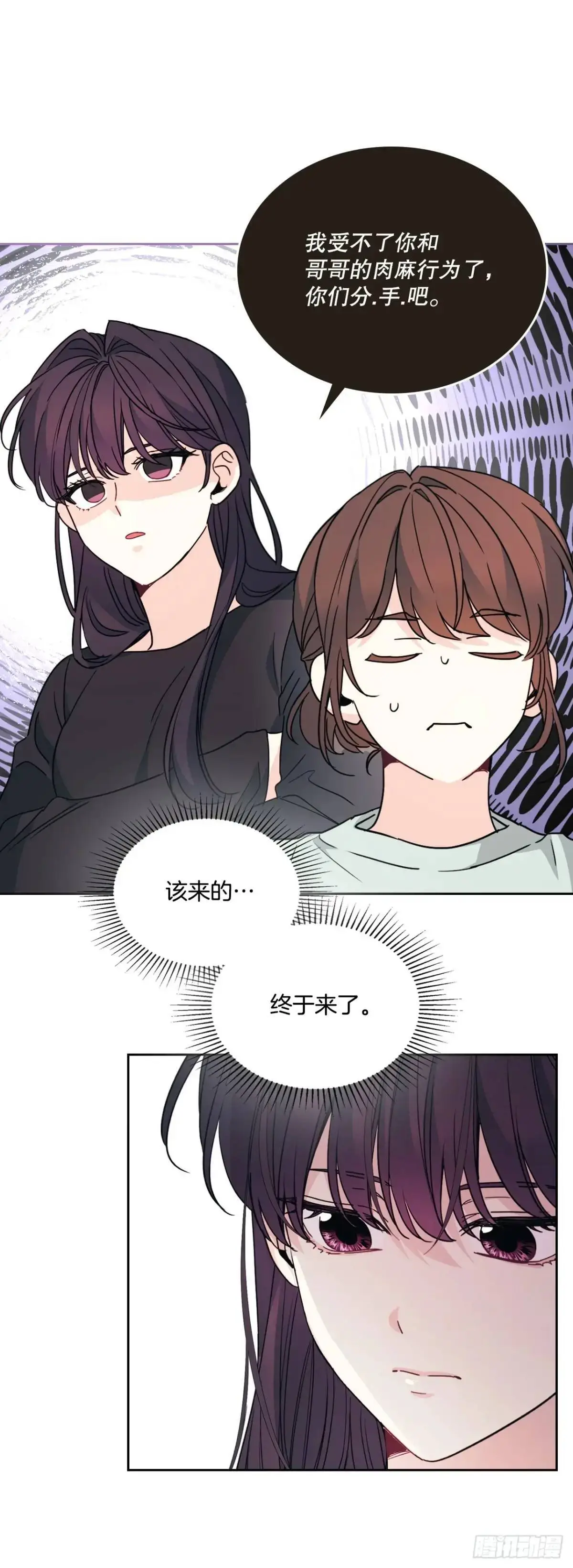 201.醒悟33