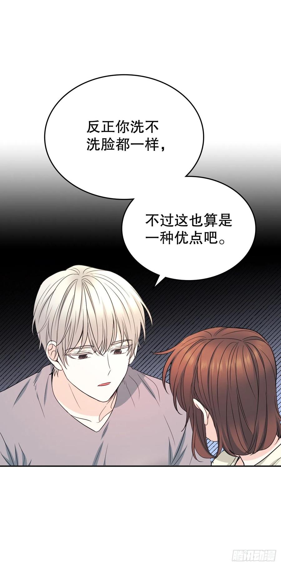 116.荒诞的梦46