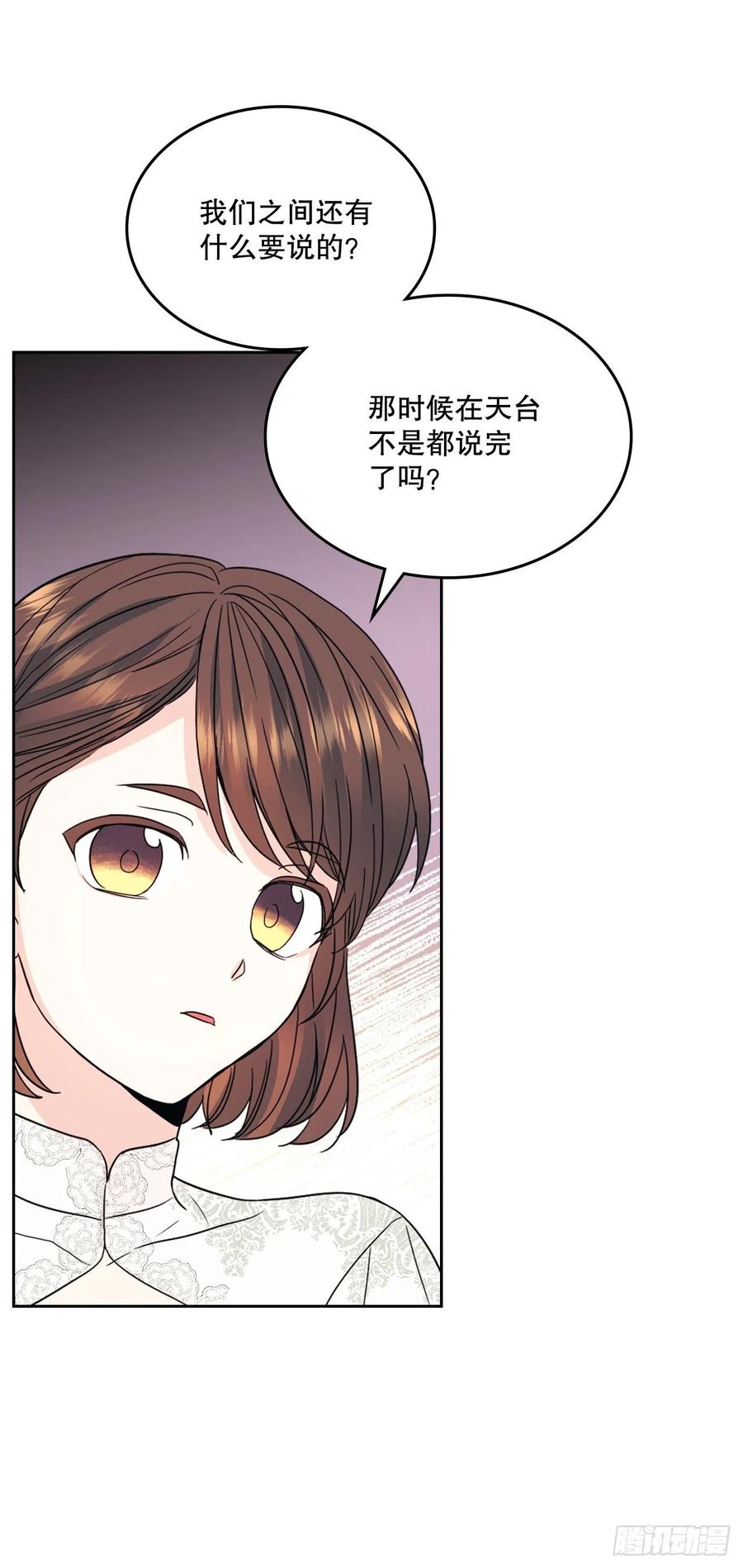 128.偶遇崔尤莉55