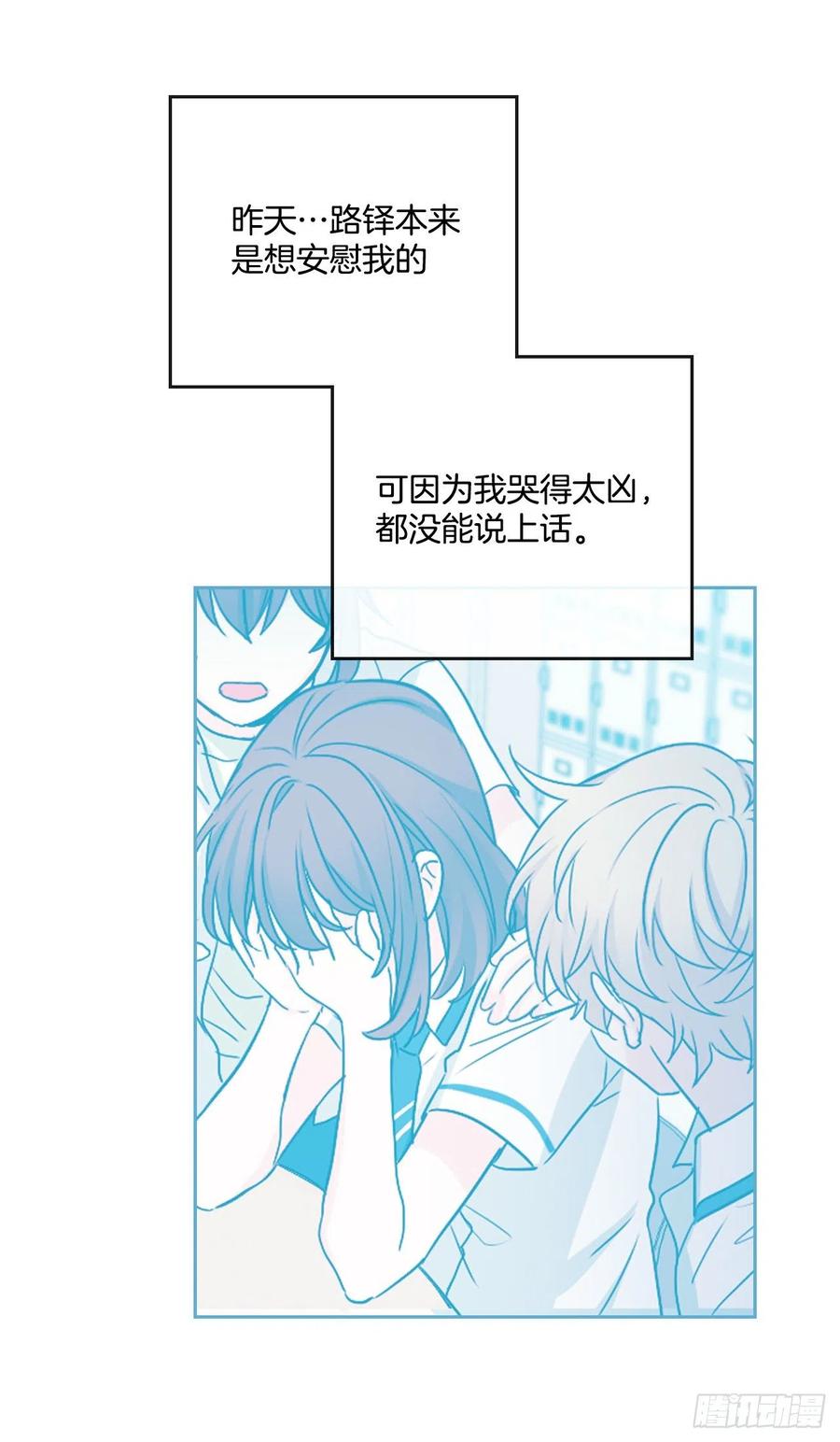 94.你到底想说什么？9