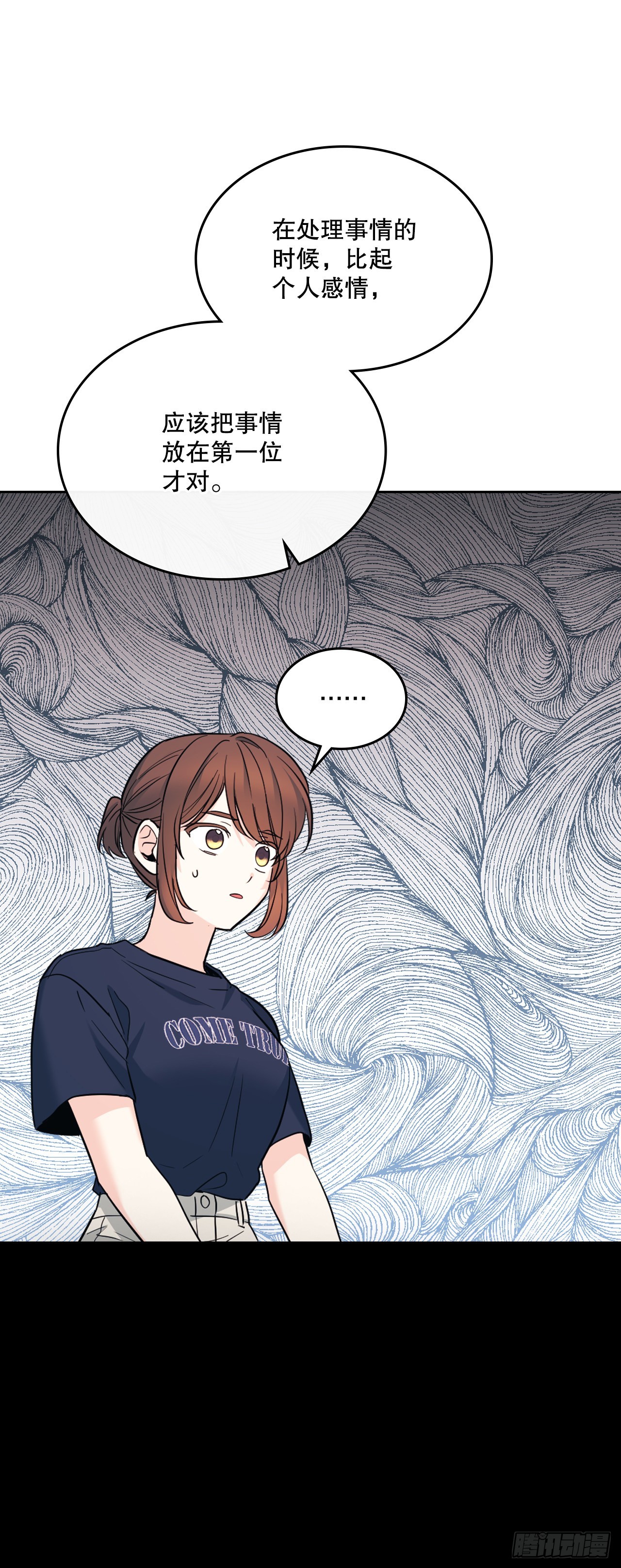 154.真面目49