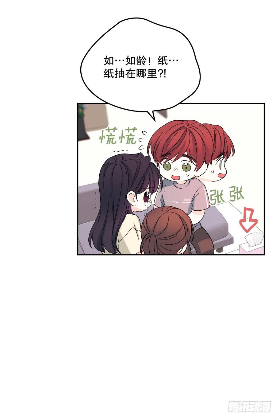 99.眼镜31