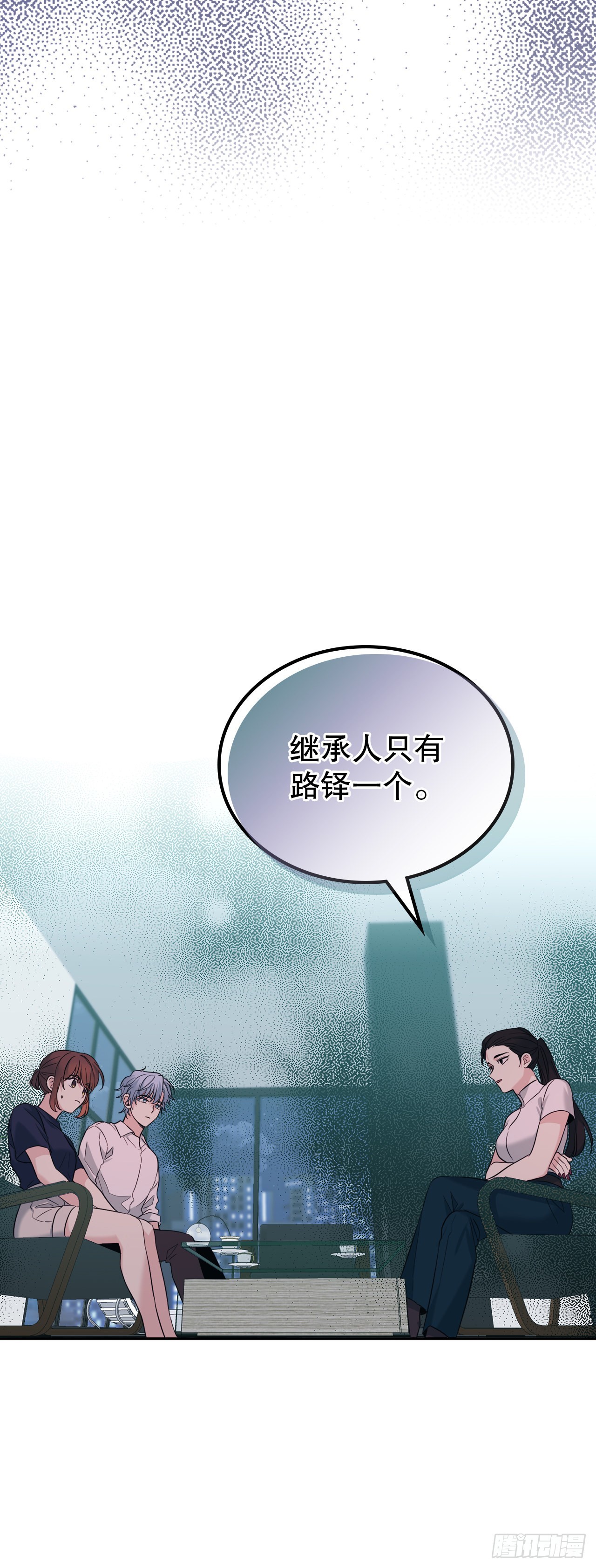 153.继承人77