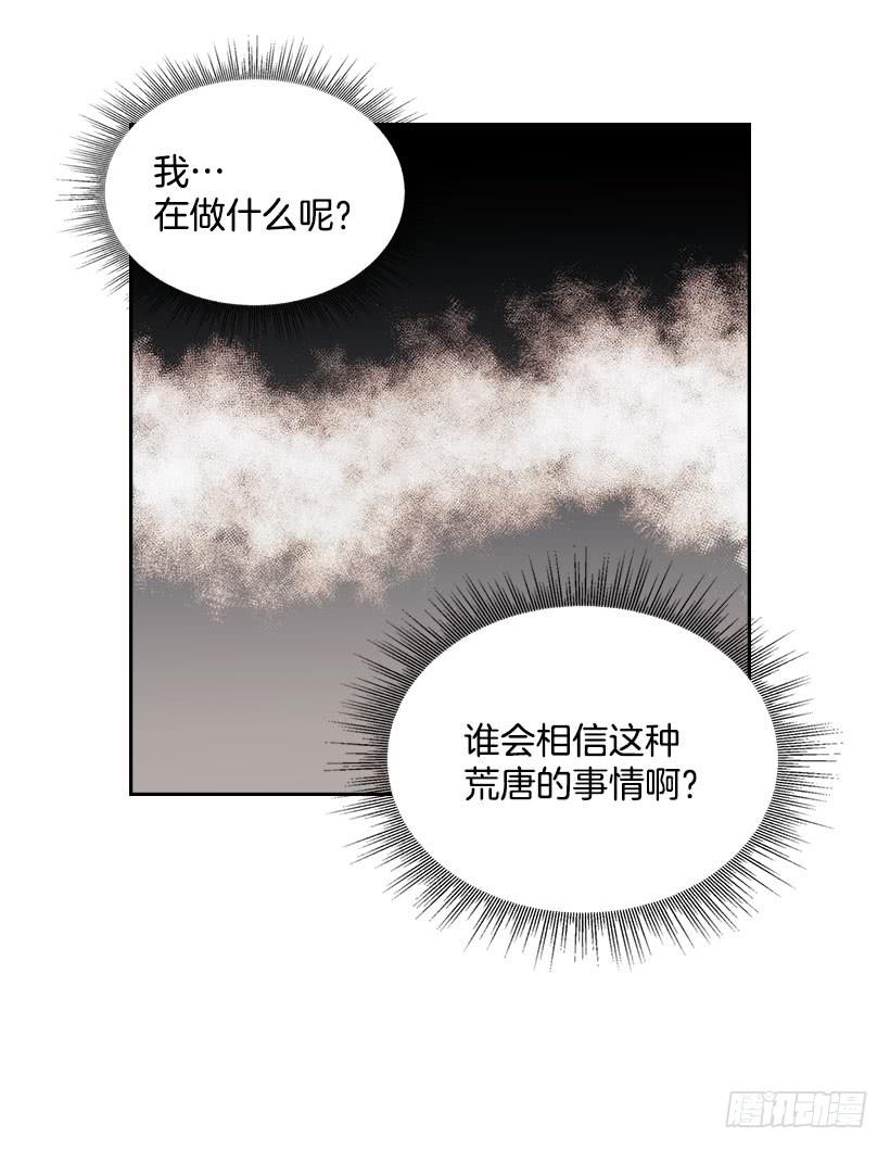 24.我们家没有这个人43