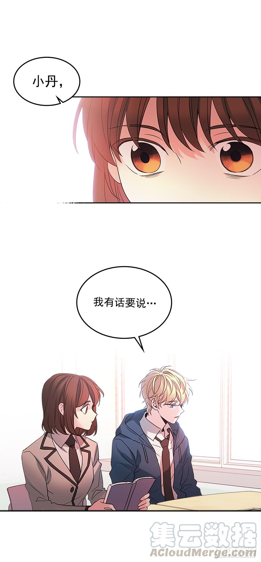 41.我有话要说50