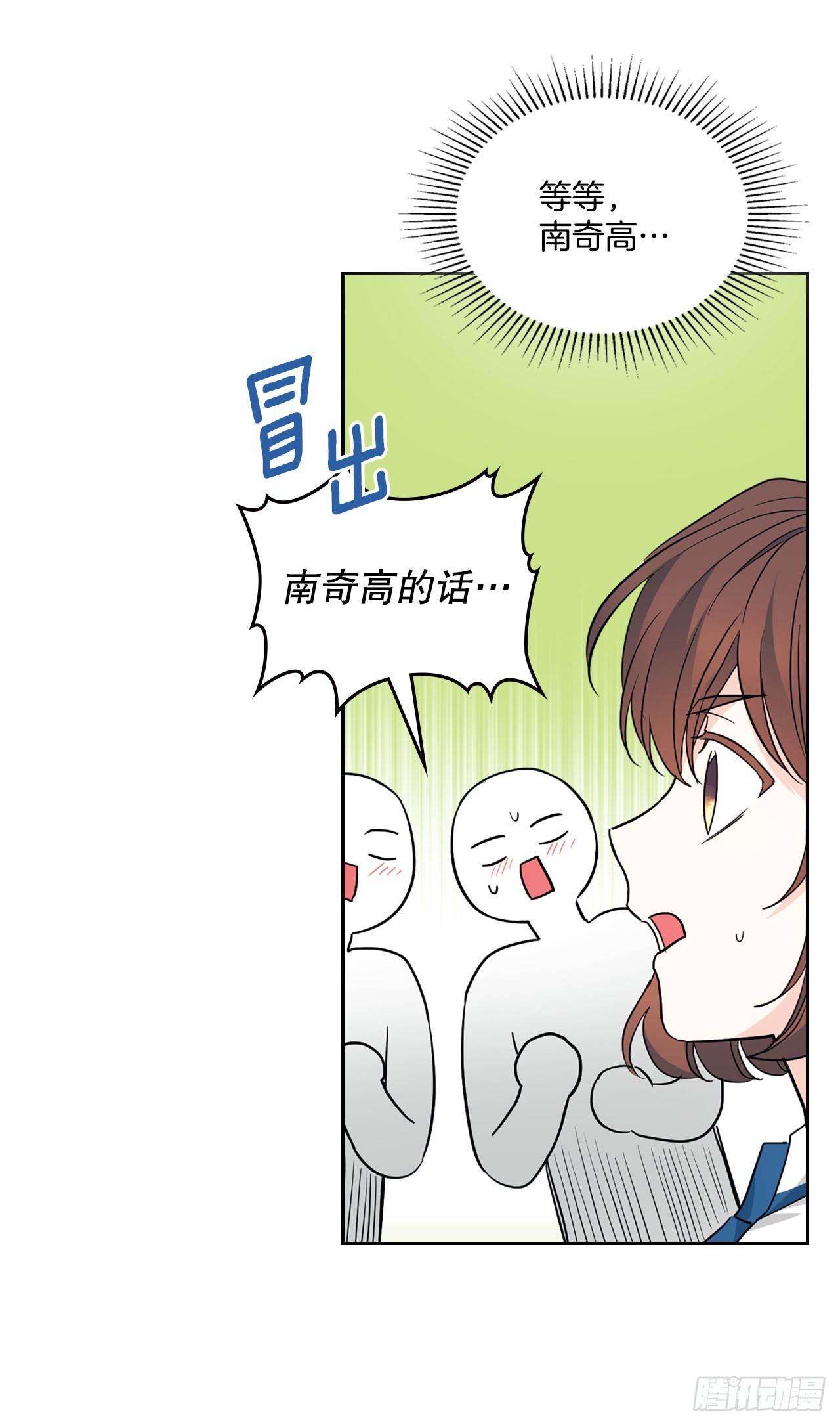 163.幻想12