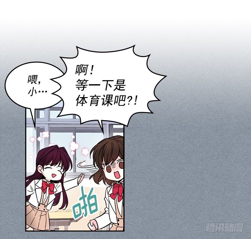 8.努力保持距离55