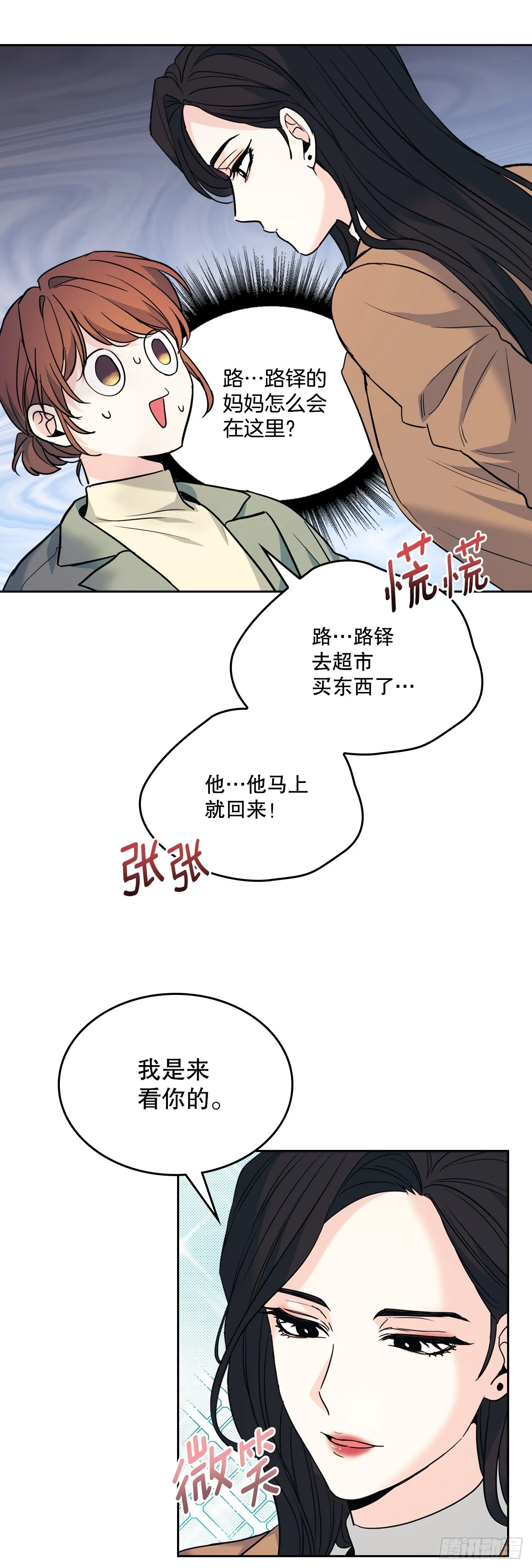 174.知情者31