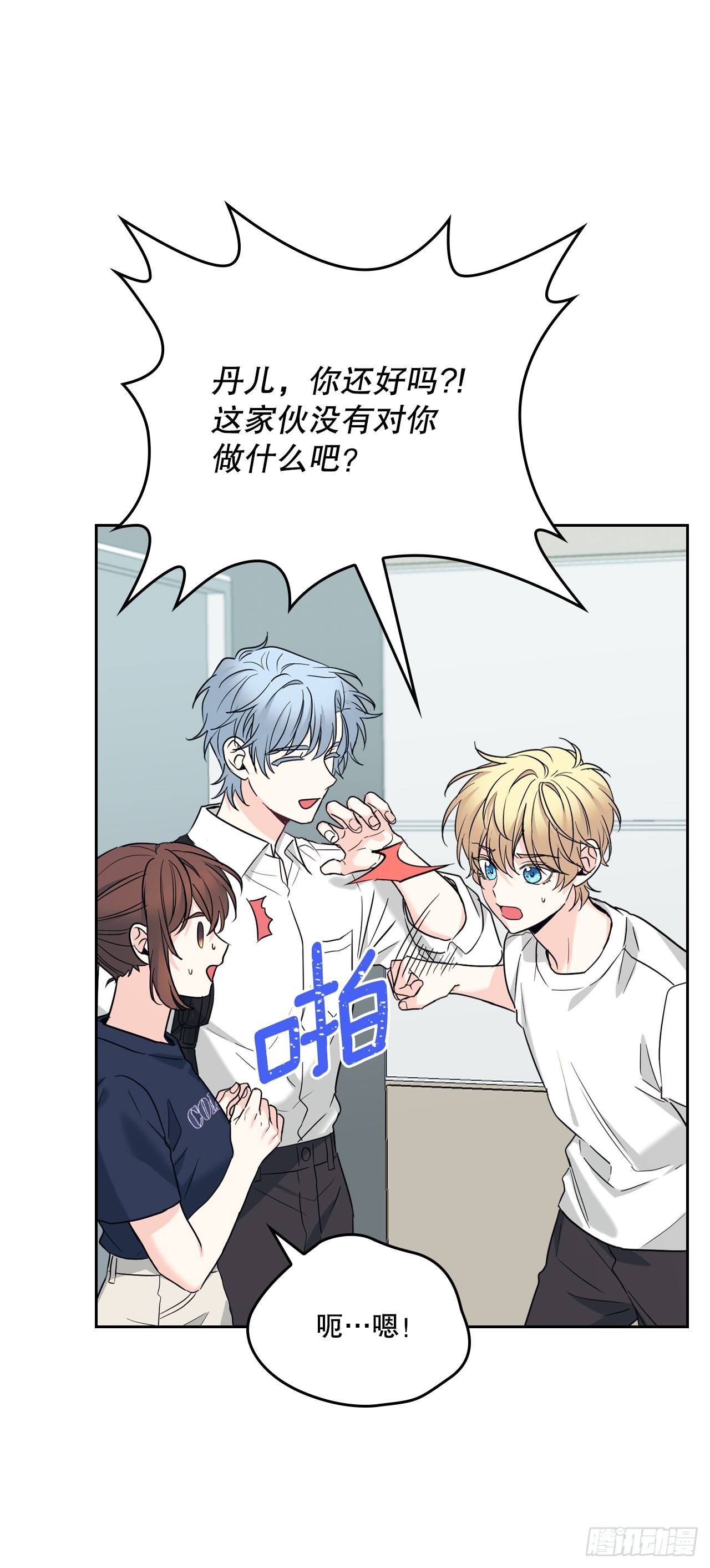 155.我们一起走33