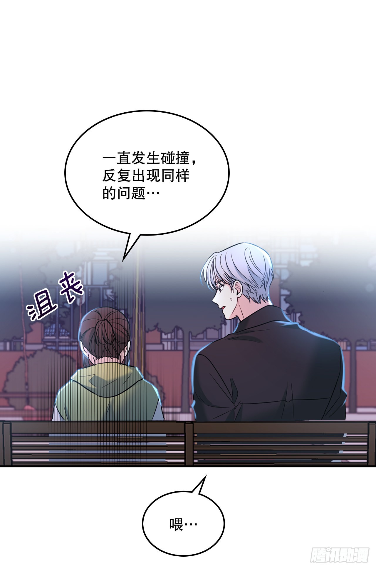 146.我会留在你身边37