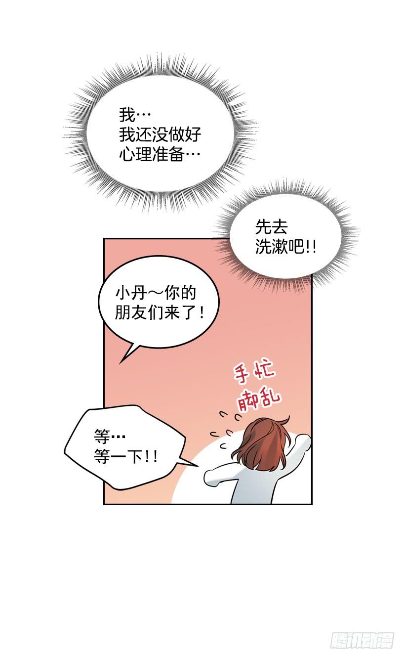 26.聚餐43