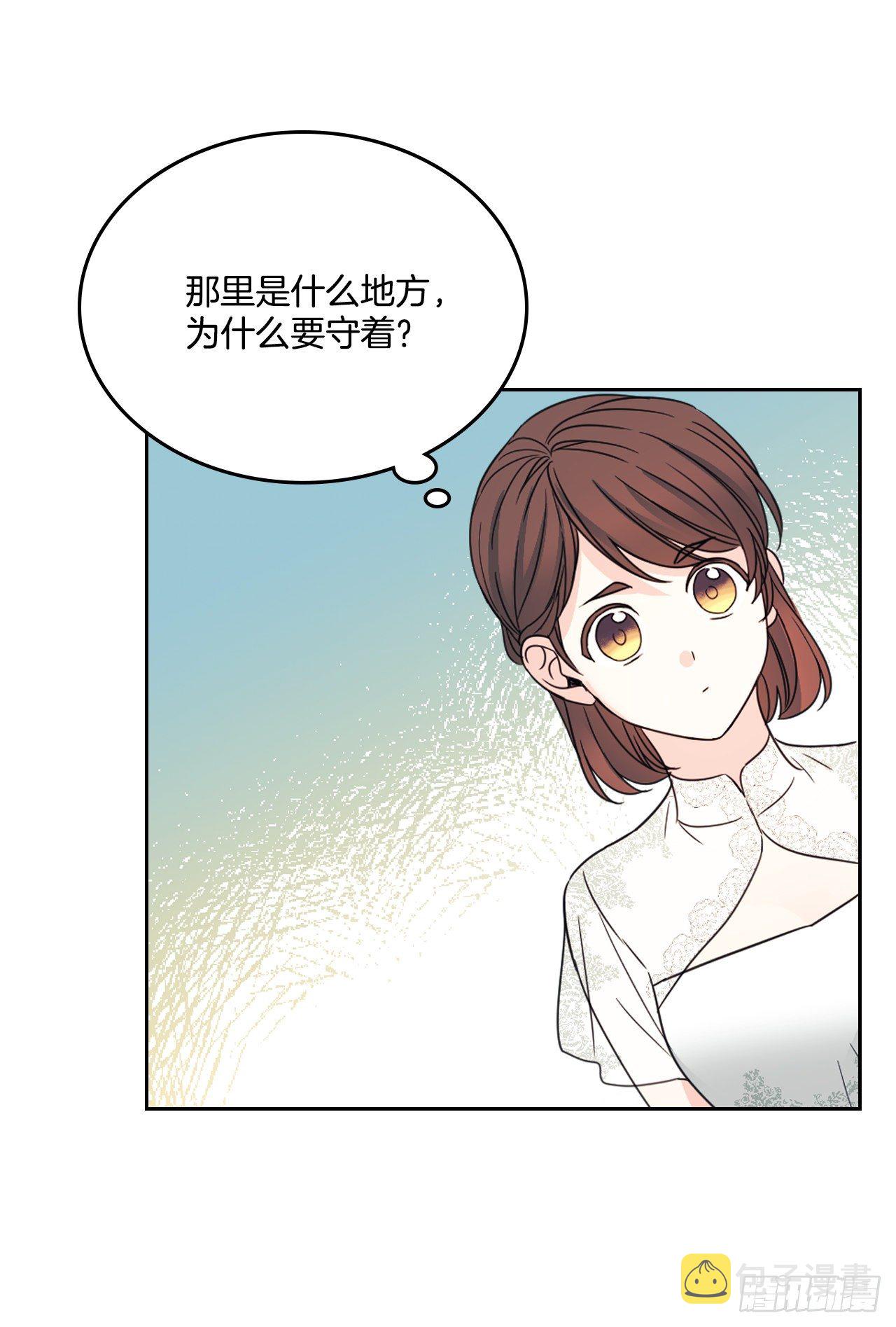 129.志浩结交新朋友62