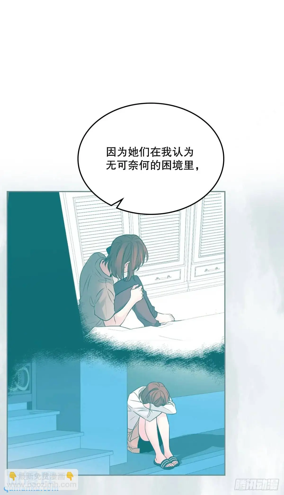 200.握手言和33