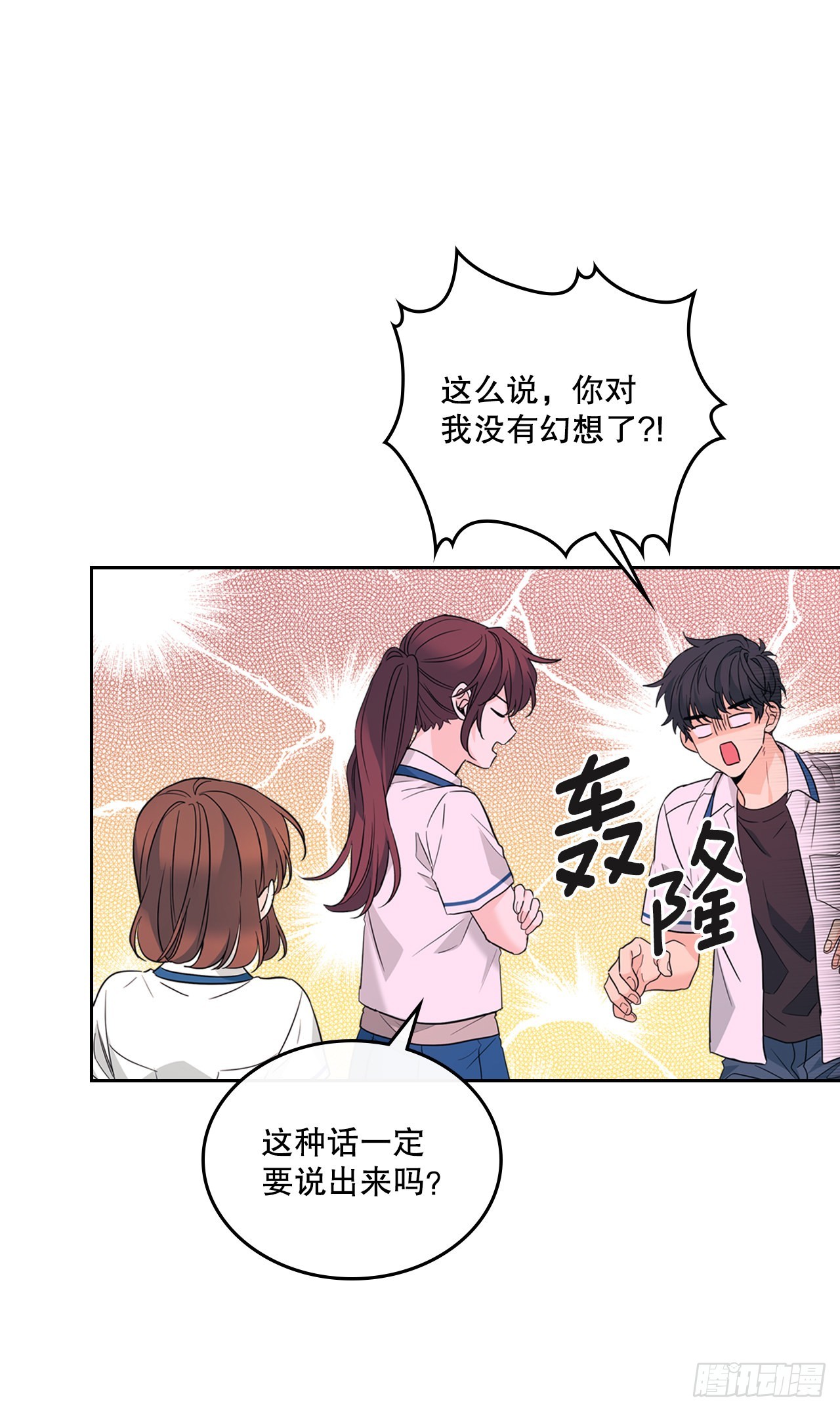 163.幻想28