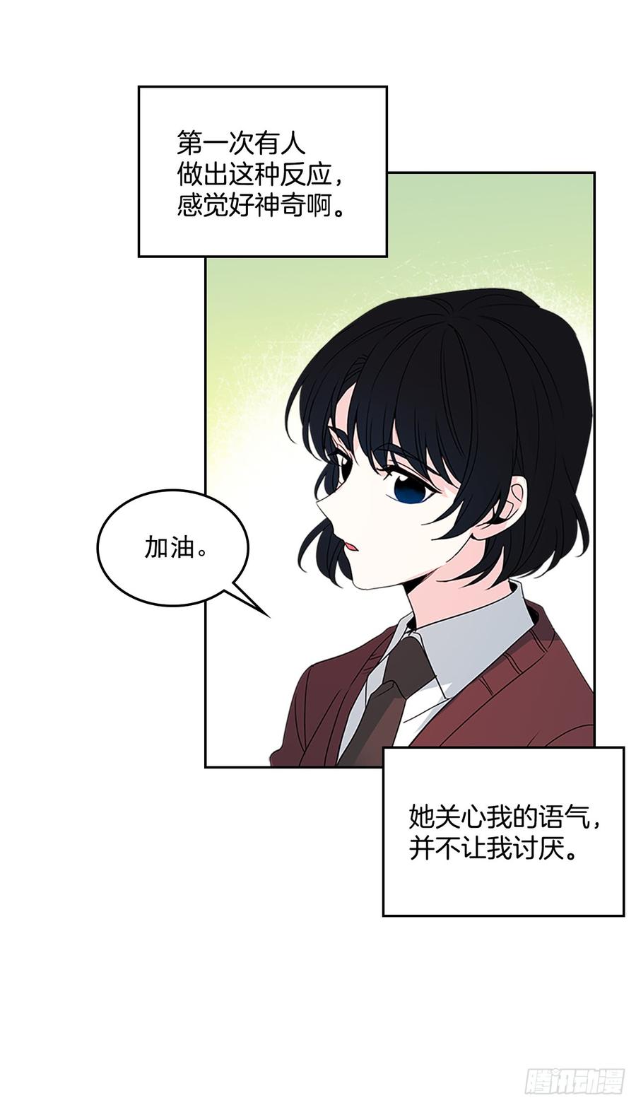 36.放学后见21