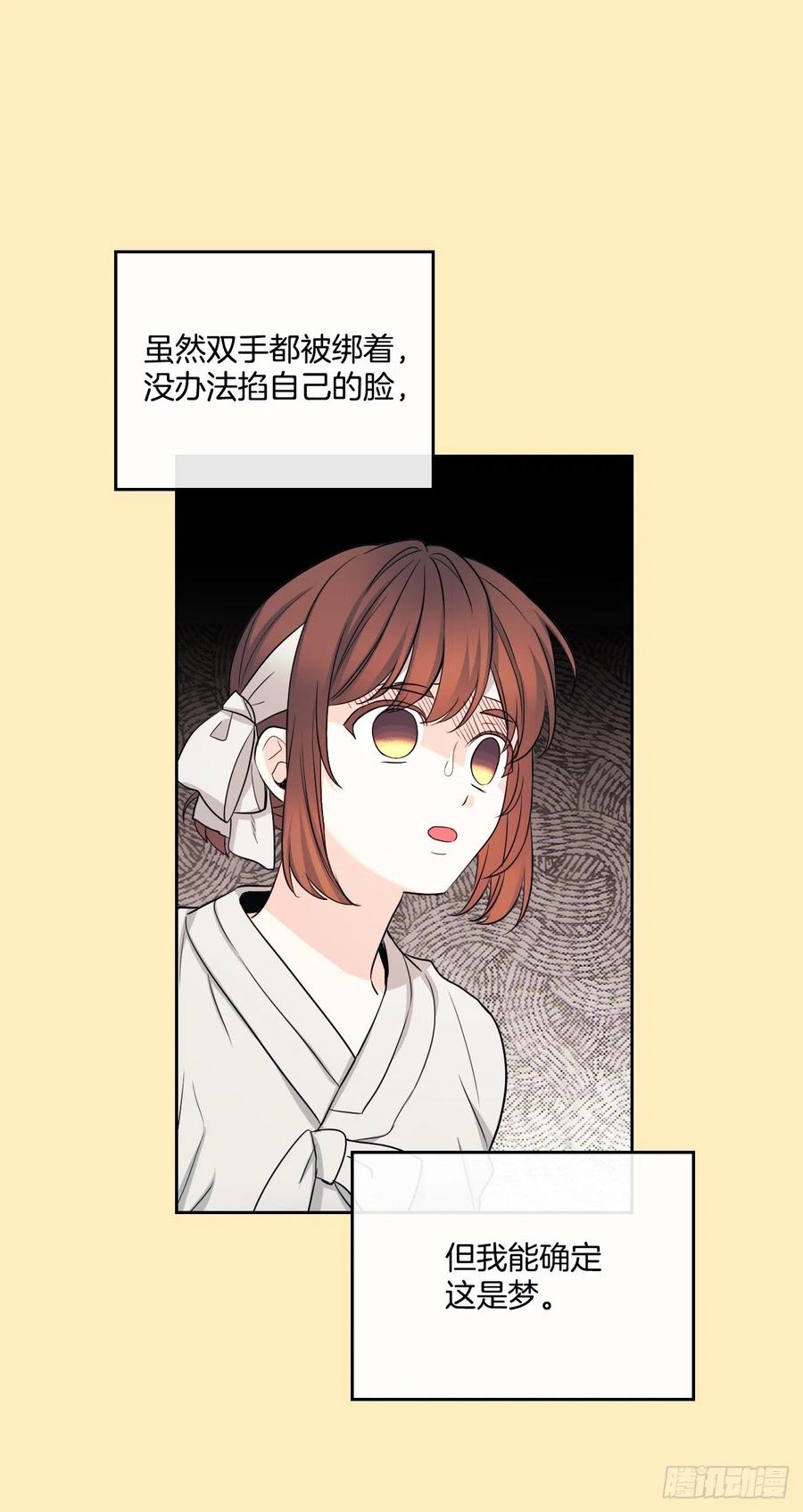 115.与刘天英通话49