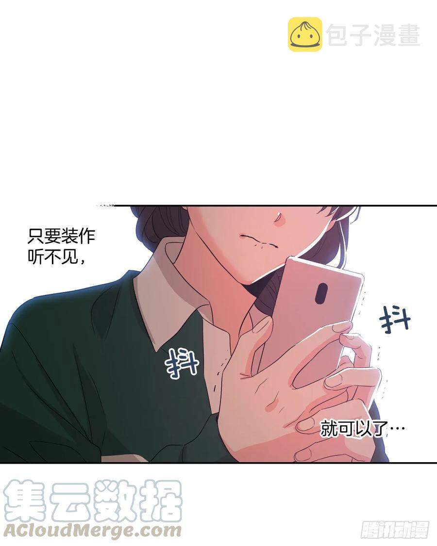72.恐吓短信36