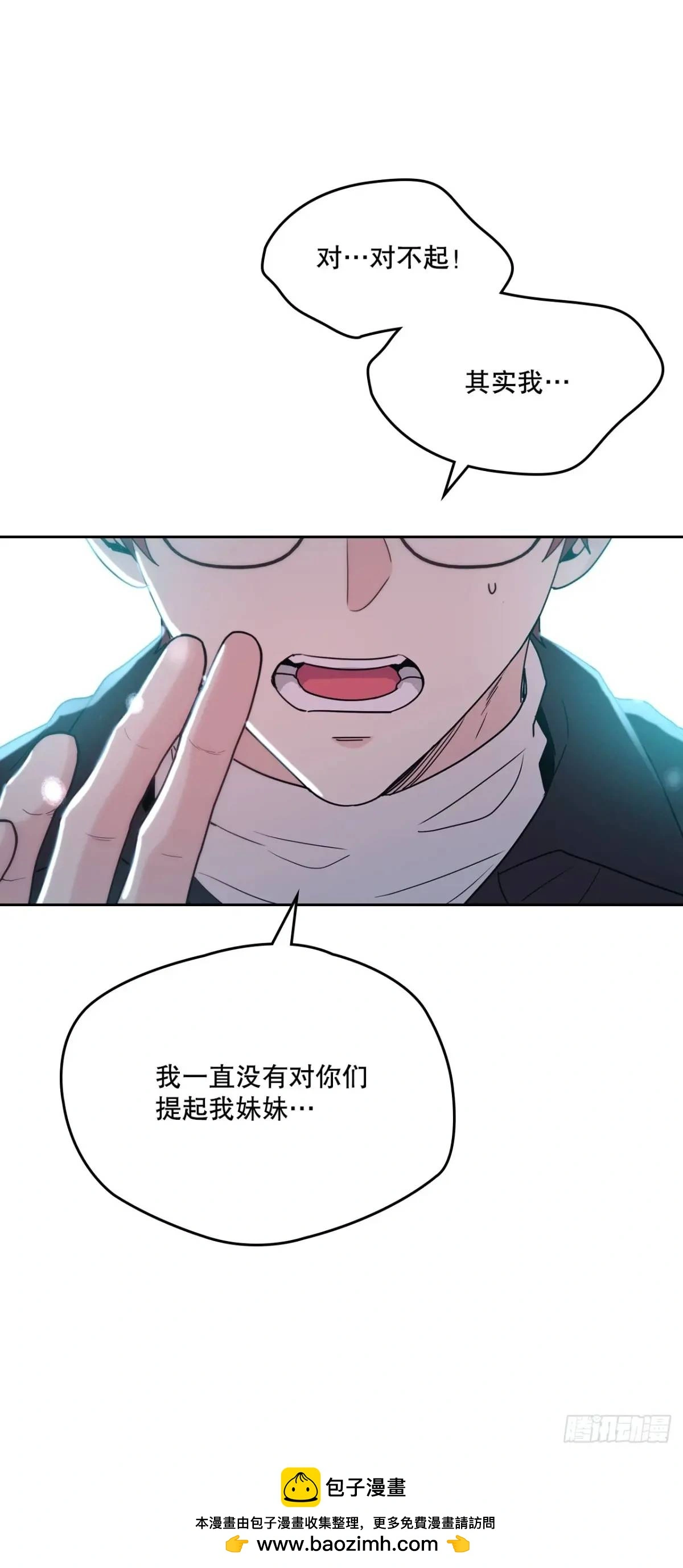 197.不完美的受助者49