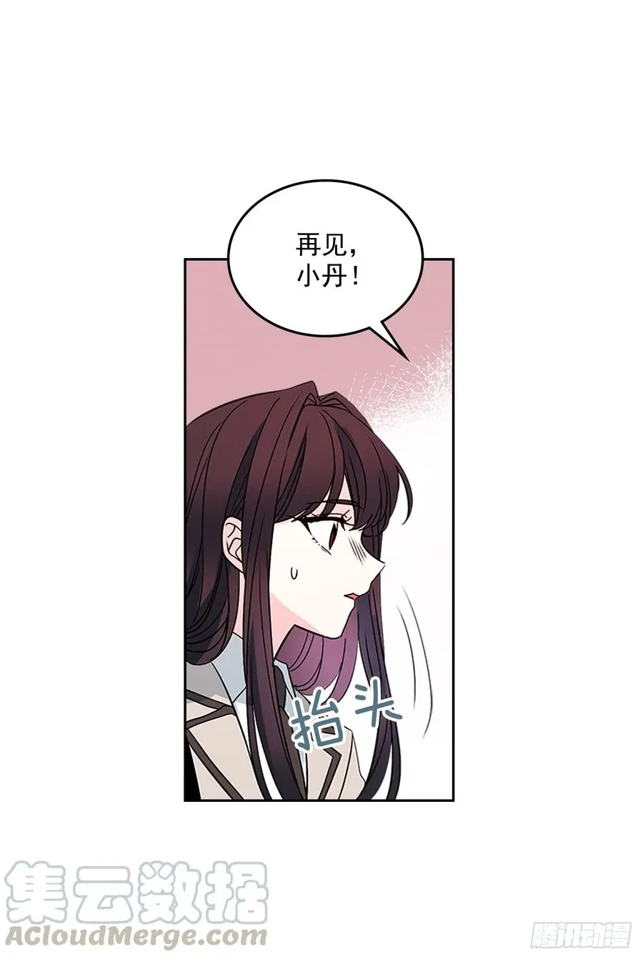 44.世界上唯一的你45