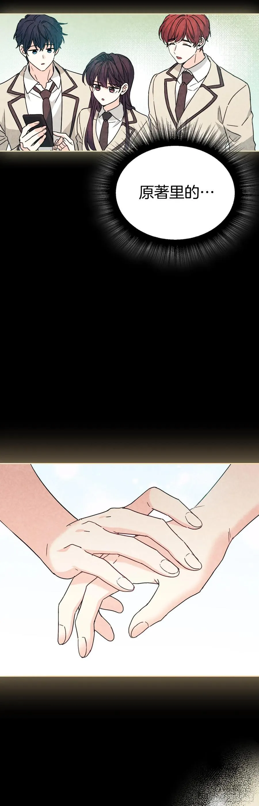 211.欢迎回来25