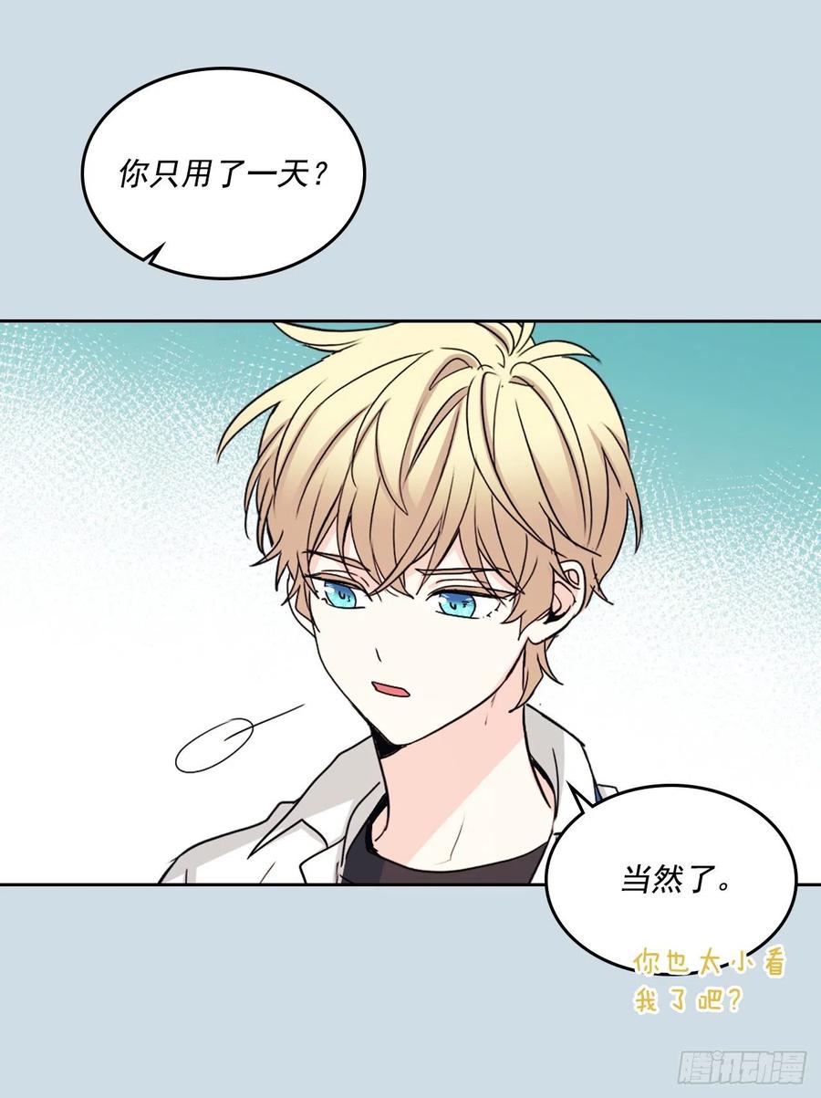 96.被拆穿46