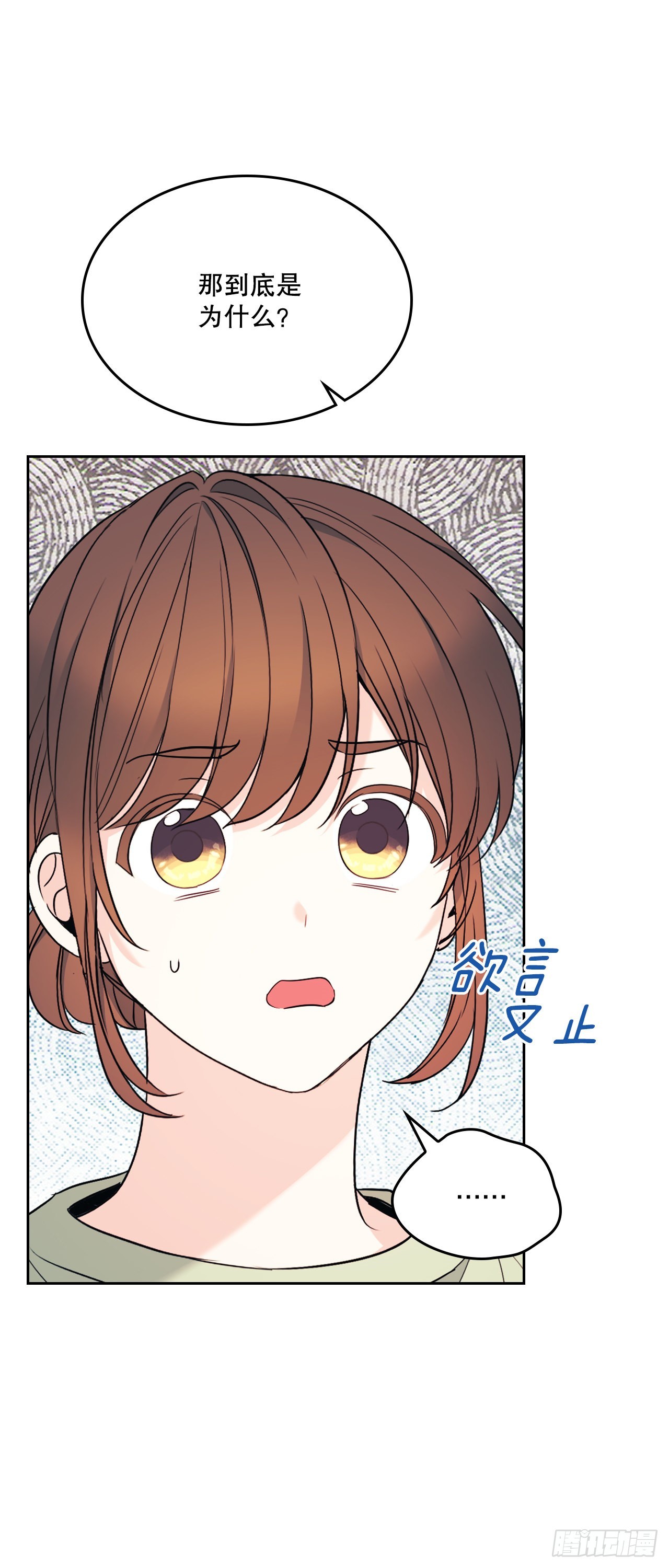 145. 吵架56