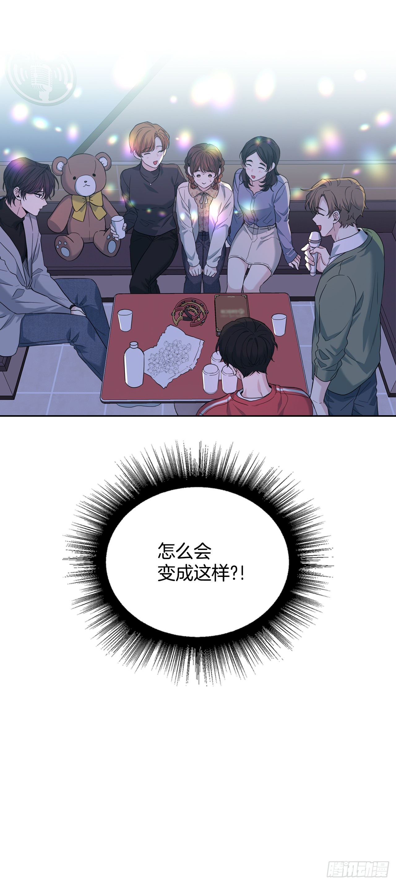 168.约会62