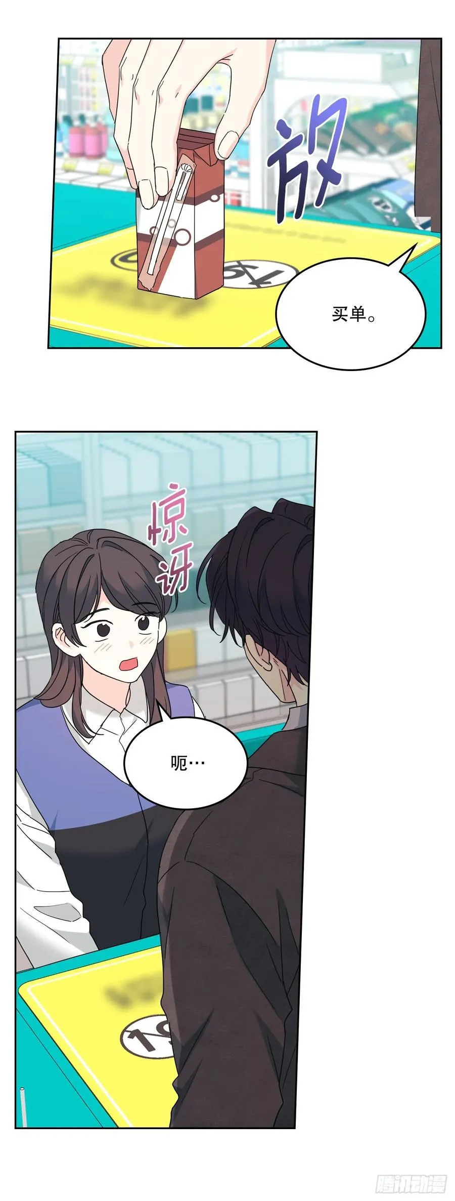 209.等待23