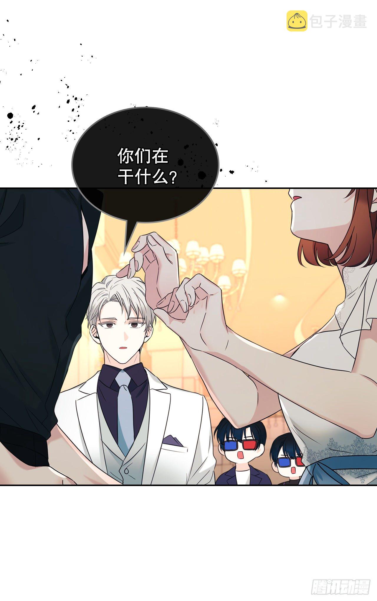 132.如龄恩亨到场8