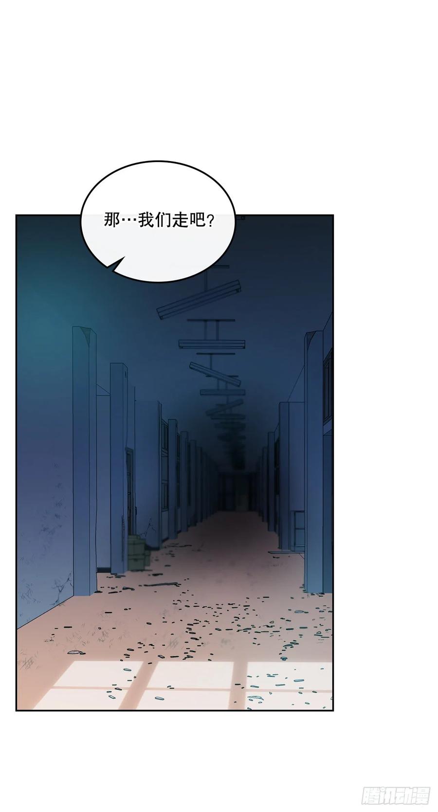 111.想办法回去1