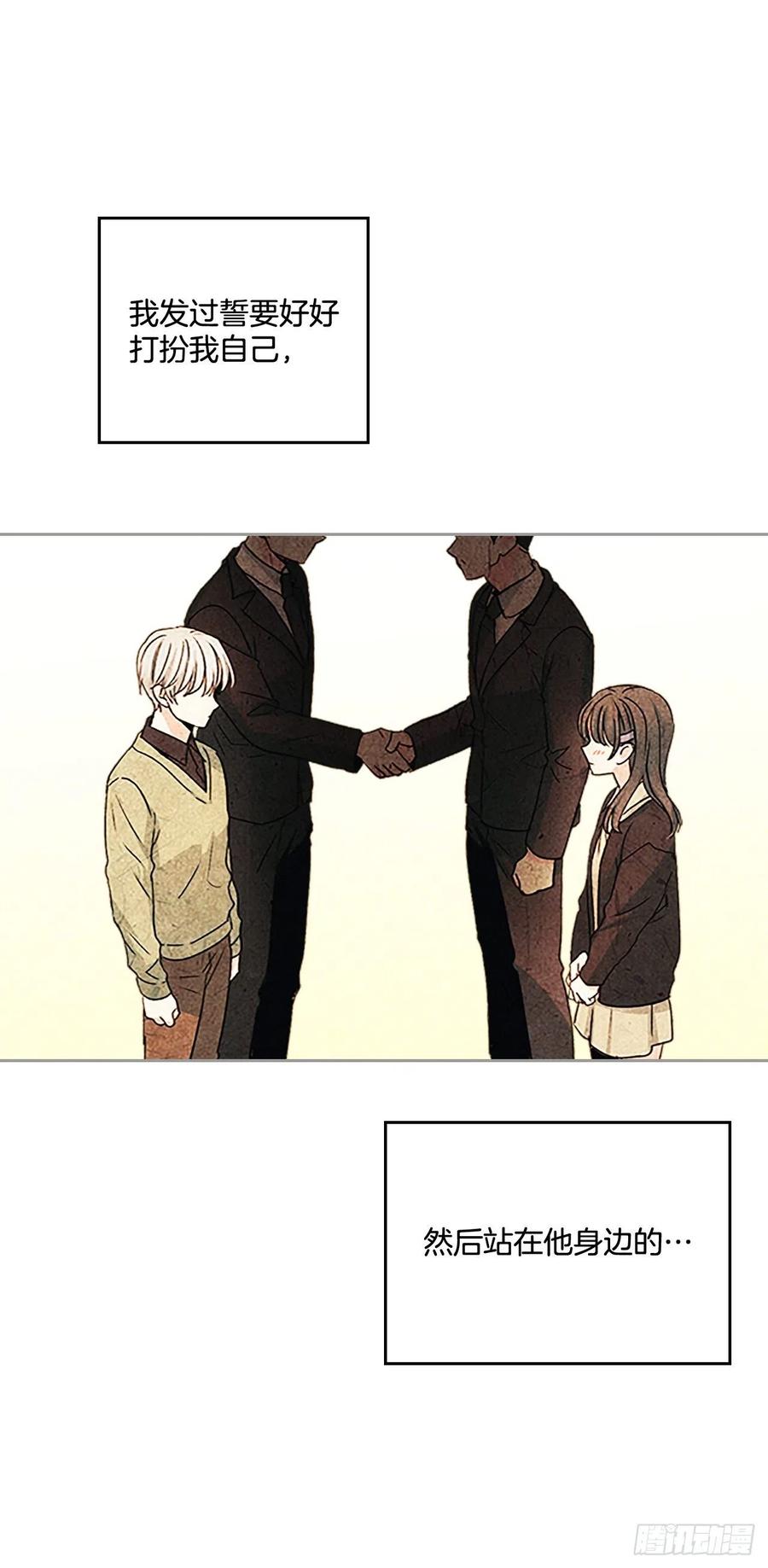 97.你没事吗？11