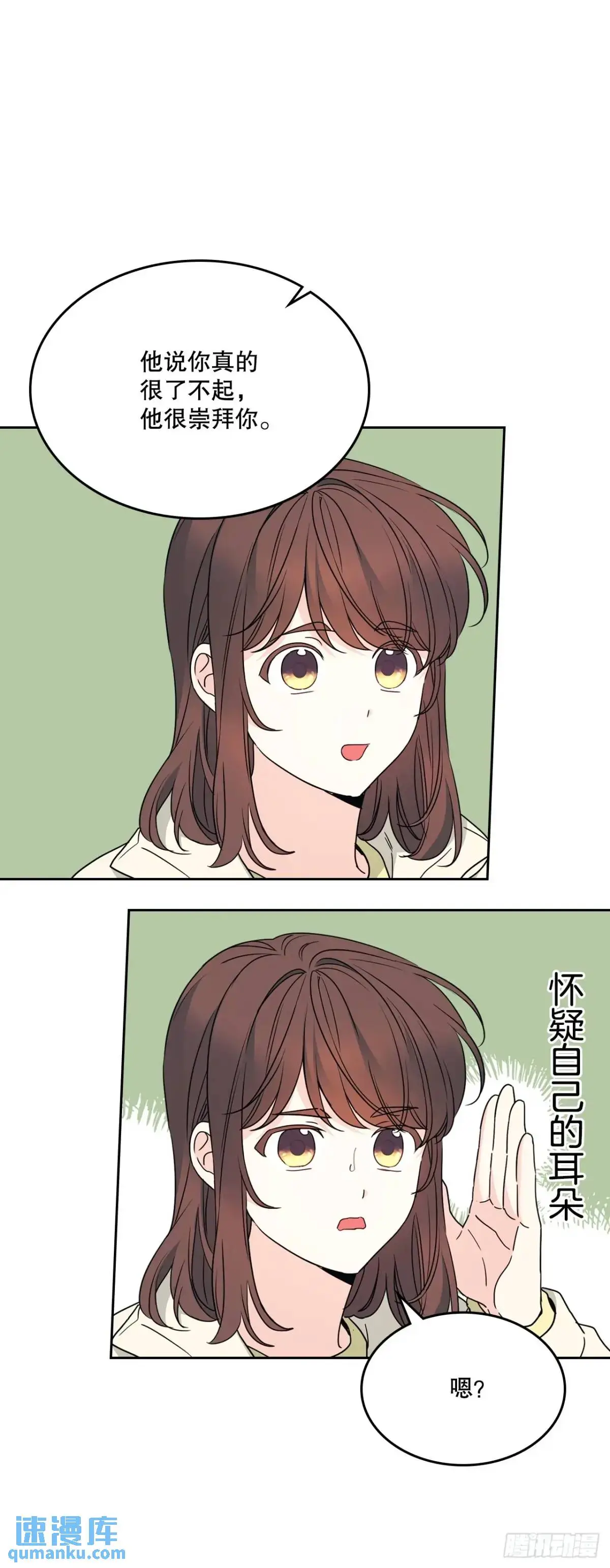 200.握手言和8