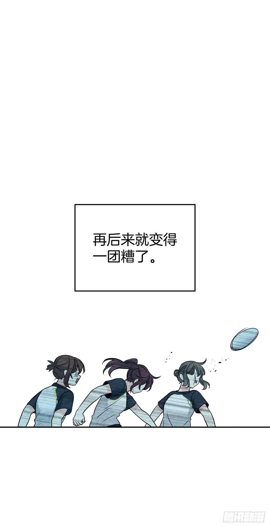 102.受害者55