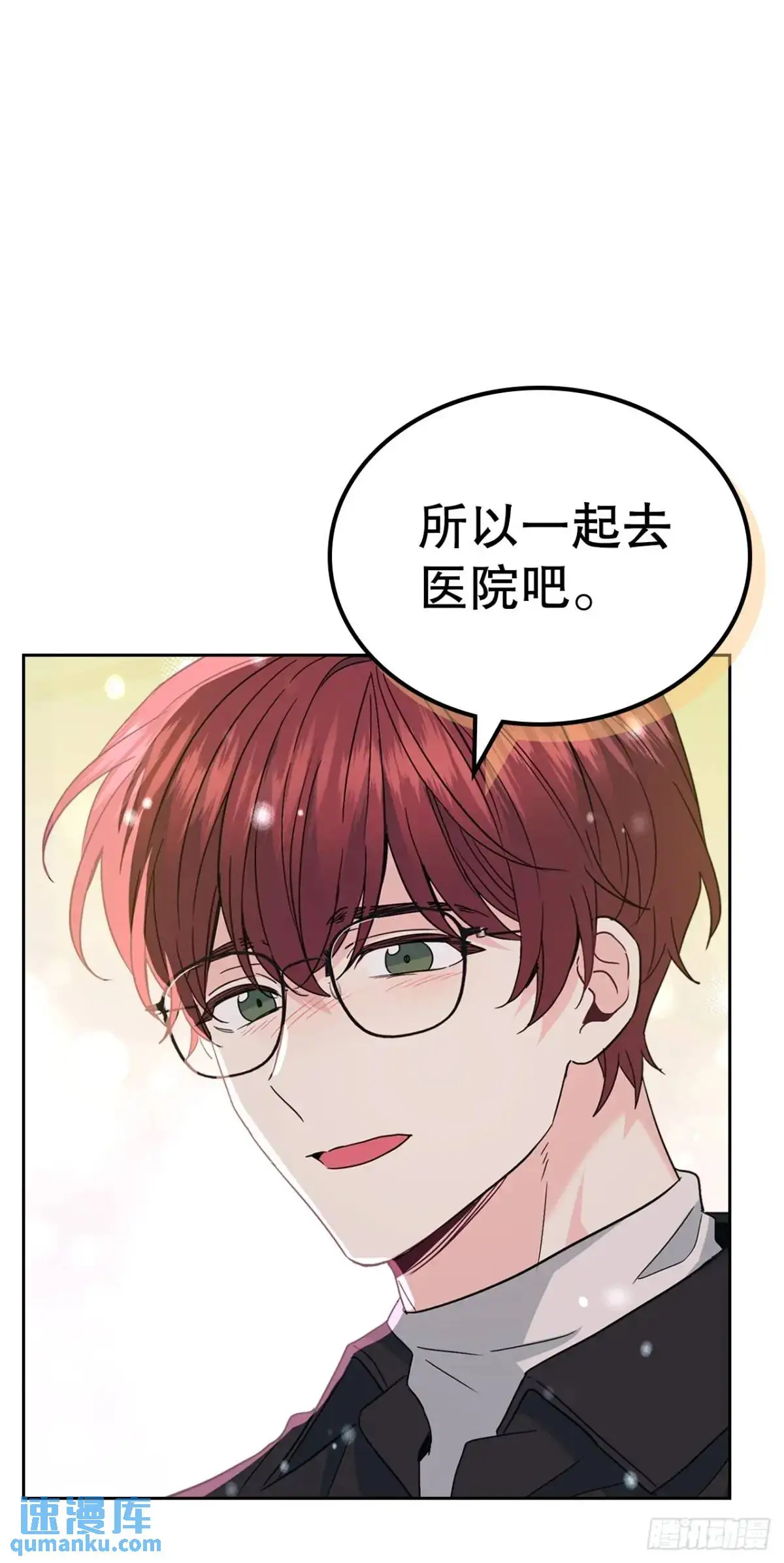 198.向前走38