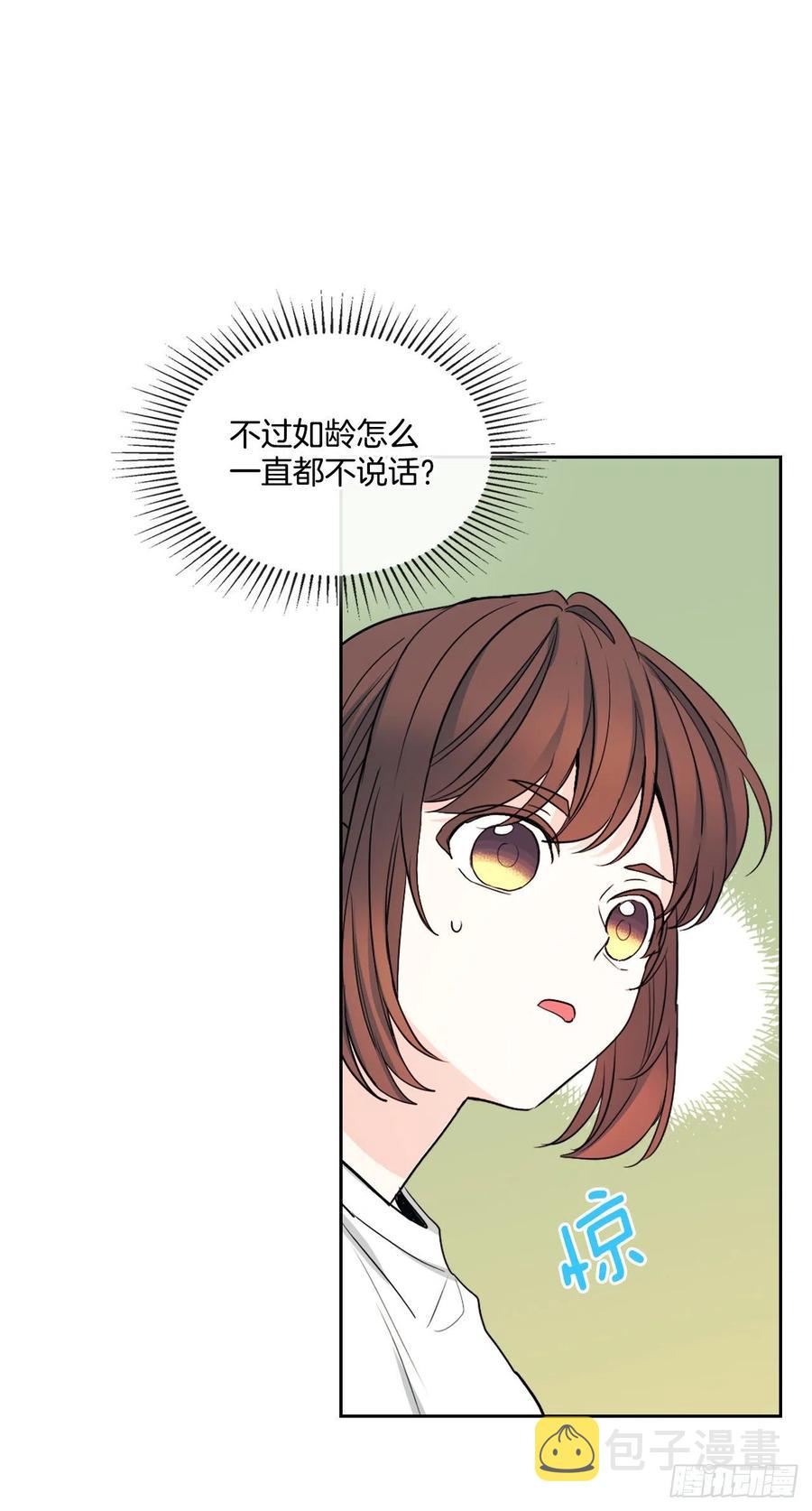 117.被志浩戏弄52