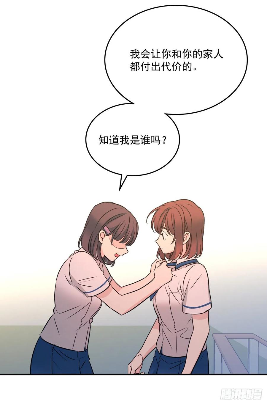 95.你在干什么？63