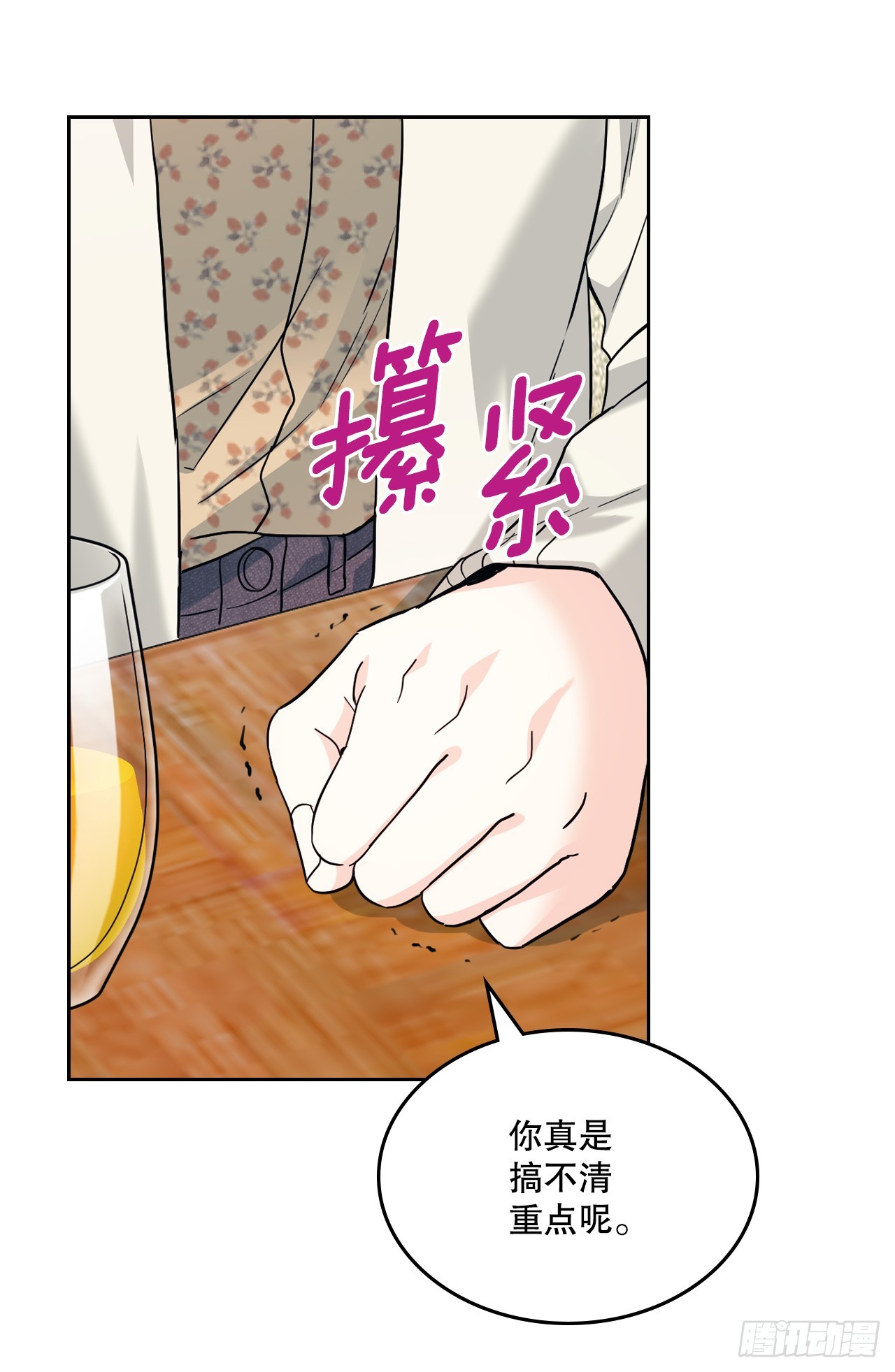 167.以牙还牙27