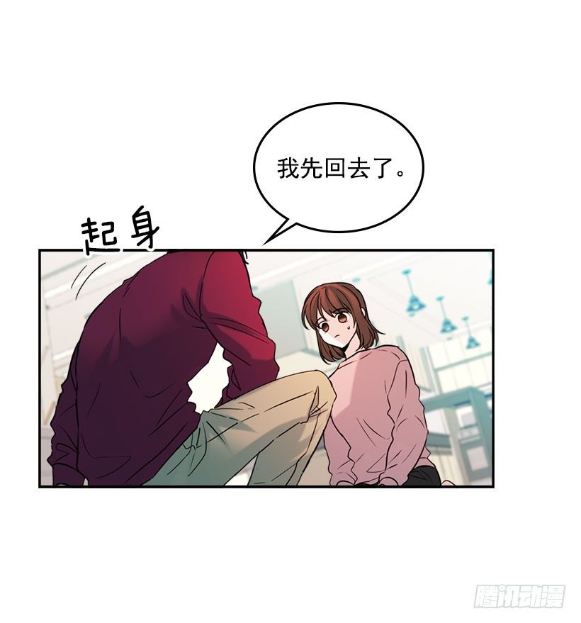 21.他是不是很在意我？7