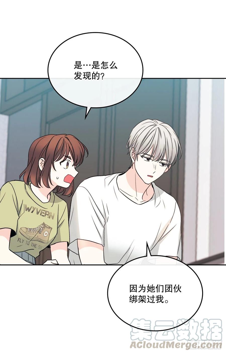 107.主仁的故事39