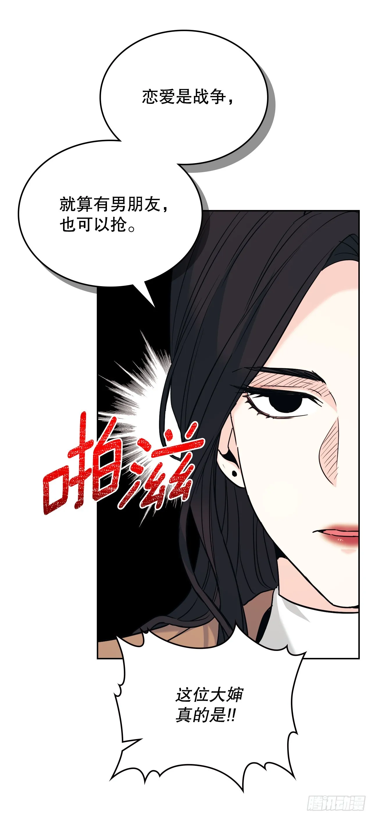 174.知情者44