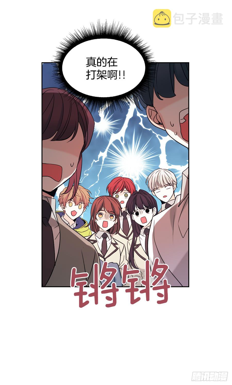 60.他们打架了！16